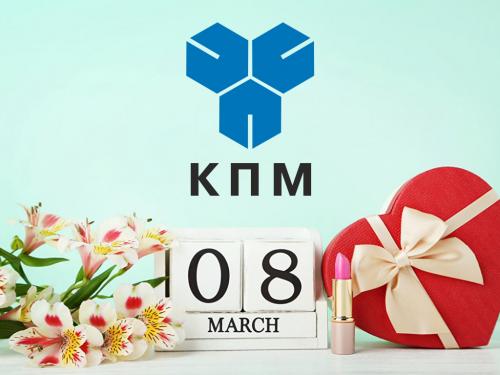 Congratulations to all women on March 8!
